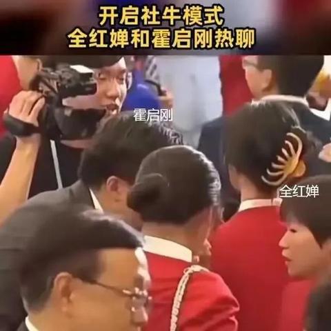 全红婵和同学握手比谁弯腰低？这个动作到底暗藏了什么深层含义？让我们揭秘！