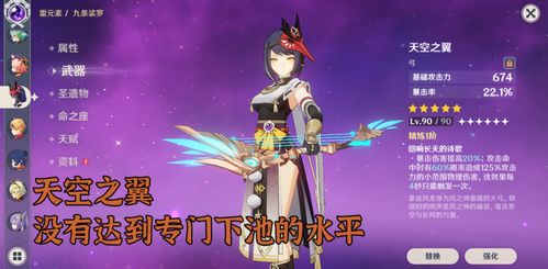原神封印究竟是怎么一回事？元神封印到底代表了什么含义和意义？