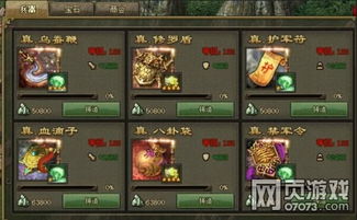 (攻城夺隘是啥意思)攻城夺将，争夺无限宝石的战争与策略
