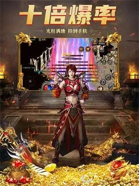 新上线的天命战域传奇手游，燃情征战，梦幻时空感受无限刺激！
