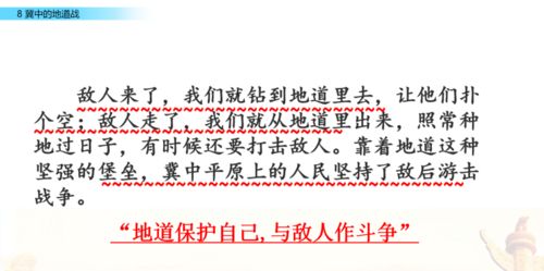 (临门一脚该怎么理解)深入解析‘临门一脚’的含义及其在生活和职场中的应用与影响