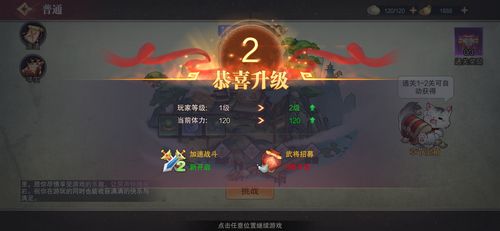 圣戒信条阵容搭配攻略：如何打造最强战斗阵容以应对不同挑战？