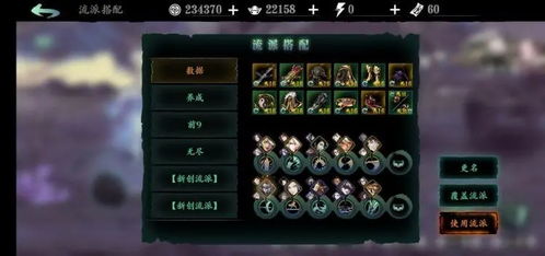铸时匠第一章全部攻略：揭秘技巧解密关卡挑战，助你升级制霸游戏！
