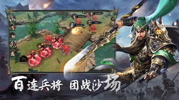 烈火三国志：血战不止，谁能称霸乱世？英雄豪杰鏖战，剑指天下江山巅峰