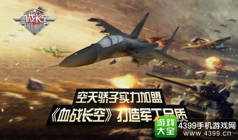 (机甲长空兑换码)机甲长空玩不了了？探索游戏中的常见问题及解决方案
