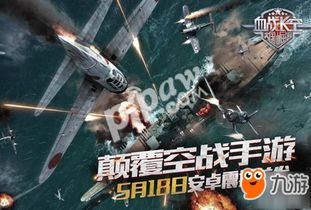 (机甲长空兑换码)机甲长空玩不了了？探索游戏中的常见问题及解决方案