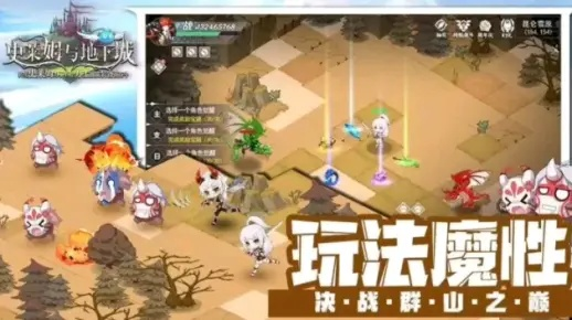 史莱姆与地下城开服：梦幻世界盛大登场，勇士们准备好迎接挑战吧！