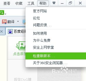 (360浏览器医生打不开)为什么360浏览器医生已停止工作？可能的原因是什么？