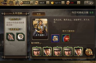 (手游塔防群雄传攻略)塔防群侠传为什么下架了？游戏下架的原因及官方回应分析