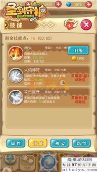 (寻找守护者第二关眼镜)探索守护之境：官方网站全面介绍，一起揭秘神秘世界的秘密