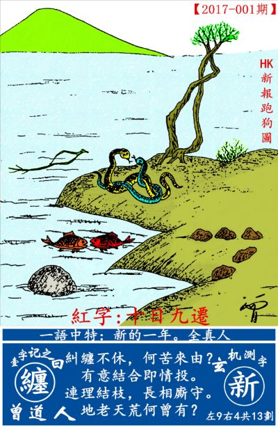 7777788888精准跑狗图怎么下载|深入分析解释落实_VIP0.914
