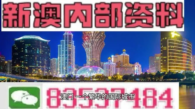 2024澳门图库正版图纸|经典案例解释落实_尊贵款.3.226