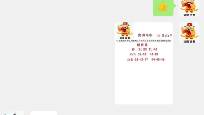 新澳门彩出号综合走势分析|精细解答解释落实_标配版.3.68