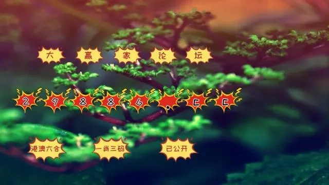 2023澳门正版跑马图|精选最佳解读方法与实践案例_完整版.4.500