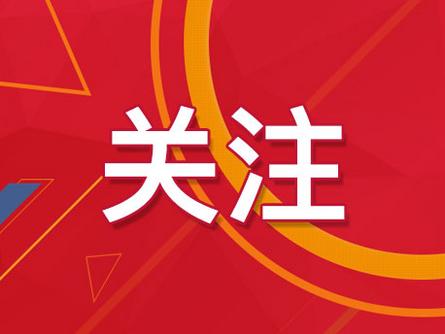 2023香港精准资料|探索未来的幸运与机会_转变款.3.322