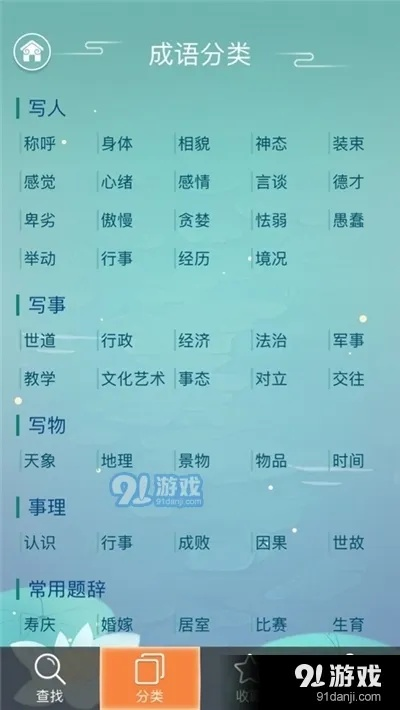 494949最快开奖今晚开什么|科技成语分析落实_网页版9.673
