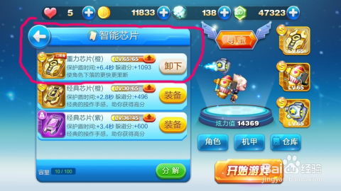 2024新奥天天免费资料53期|探索生活中的小奇迹_探险版Eleme.3.972