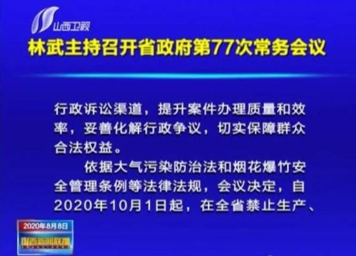 新澳天天开奖免费资料大全最新|深入研究解释落实_还原型.7.826