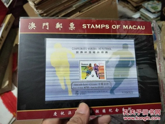 澳门传真内部绝密信封 大小|了解当前热门问题的解答_先锋版IPHONE.8.769