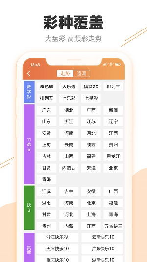 新澳天天开奖资料大全1050期|数据解答解释落实_追踪款.6.114
