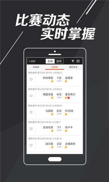 二四六天天开奖免费资料大全|科学分析解释落实_网红版Hdd.9.383
