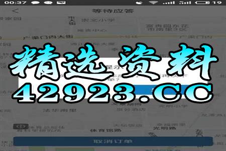二四六天天开奖免费资料大全|科学分析解释落实_网红版Hdd.9.383