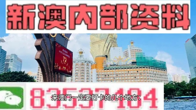 澳门正版内部免费资料|解锁生活小技巧分享_适应款.7.129
