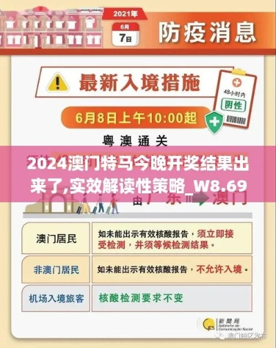 2024年港澳宝典资料|定量解答解释落实_YE版.4.224