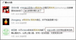 澳门黄信B2024全国图纸记录|探索未来无限可能_活动款.4.139