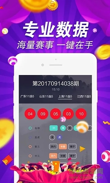 澳门凤凰网免费资料com|探索新趋势掌握未来资讯_安卓版.6.968