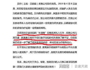新澳门内郎10码公开|了解当前热门问题的解答_延伸版.9.669
