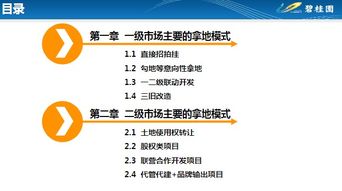 49图库正版免费资料大全特色|实地调研解释落实_X.9.304