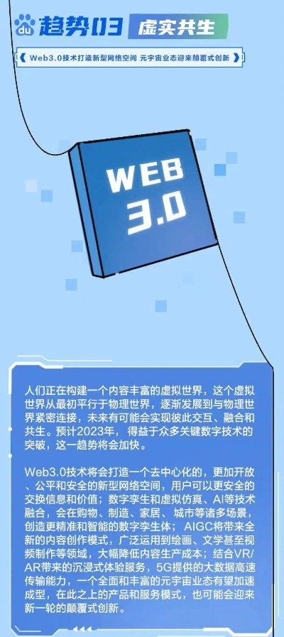 正版资料免费大全正版资料2023年最新|奇妙探索科技新趋势_经典版IP.3.656