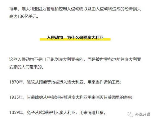 新澳最新最快资料新澳85期|广泛的关注解释落实热议_Deluxe.7.383