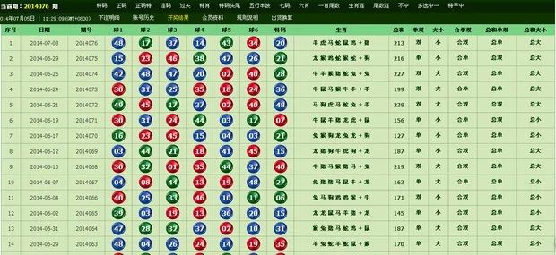 香港精准特马免费资料|清新生活小技巧大公开_显示型.8.817