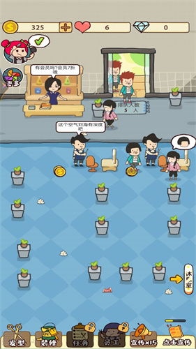 托尼美发店联机下载最新版-托尼美发店优化版下载v.1.95