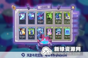 鼠之城邦全人物解锁2下载-鼠之城邦全人物解锁无广吿免费下载v.7.22