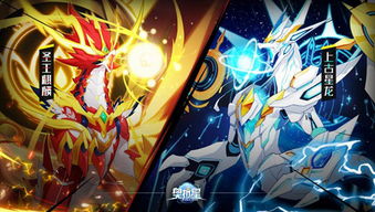 奥拉星2测试服下载内购版-奥拉星2测试服2024官方手机版下载v.3.72