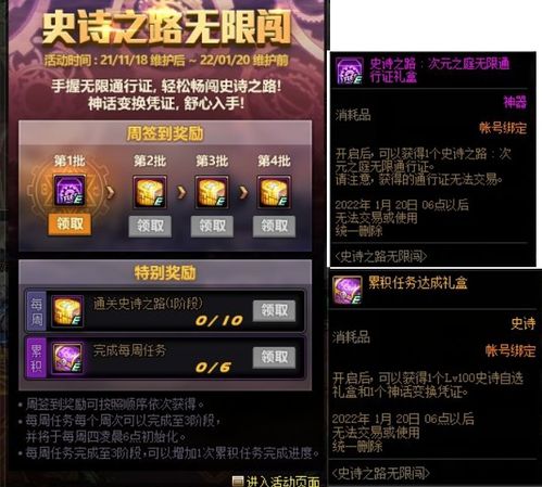 第七史诗无广告版2024下载-第七史诗2024下载v.8.28
