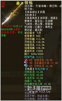 沧海一剑0.1折无限钻石免费版下载无广告-沧海一剑0.1折无广告版安卓最新版下载v.2.53