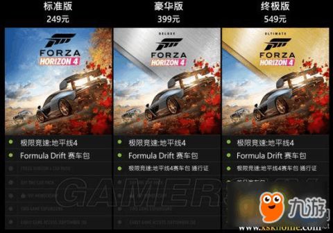 极限竞速地平线5手机版最新版煎饼店免广告下载-极限竞速地平线5手机版中文版安卓下载v.6.47 极限竞速地平线5手机版最新版煎饼店免广告下载-极限竞速地平线5手机版中文版安卓下载v.6.47