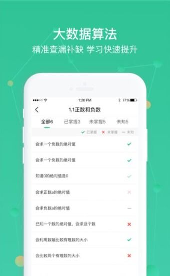 schoolboy runaway辅助菜单最新版下载安卓-schoolboy runaway辅助菜单2024下载v.4.53 schoolboy runaway辅助菜单最新版下载安卓-schoolboy runaway辅助菜单2024下载v.4.53