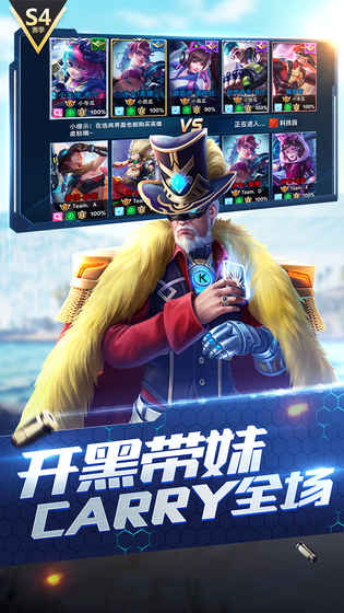 守望先锋国服无限资源下载-守望先锋国服手机版下载安装v.4.81