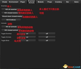 翻滚飞车内置修改器免费版下载-翻滚飞车内置修改器最新版下载安装v.5.83 翻滚飞车内置修改器免费版下载-翻滚飞车内置修改器最新版下载安装v.5.83