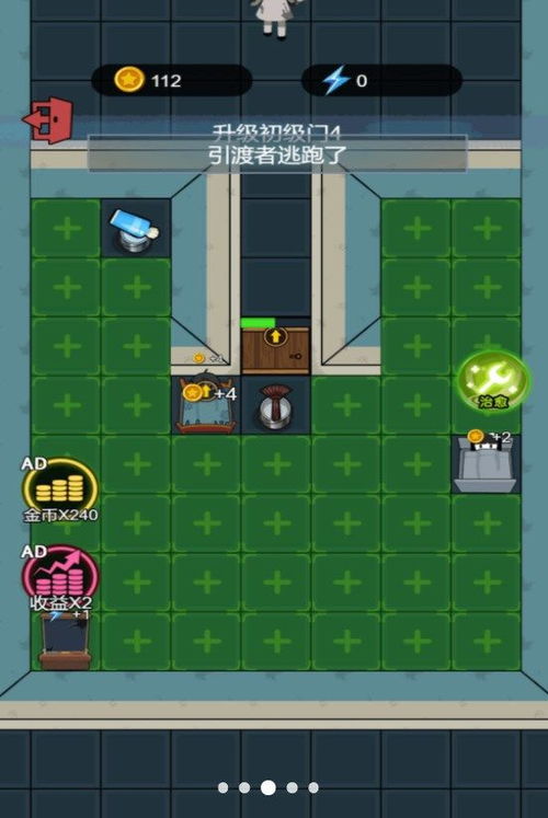 猛鬼躺平历险记汉化版下载-猛鬼躺平历险记手机免费下载v.2.94 猛鬼躺平历险记汉化版下载-猛鬼躺平历险记手机免费下载v.2.94